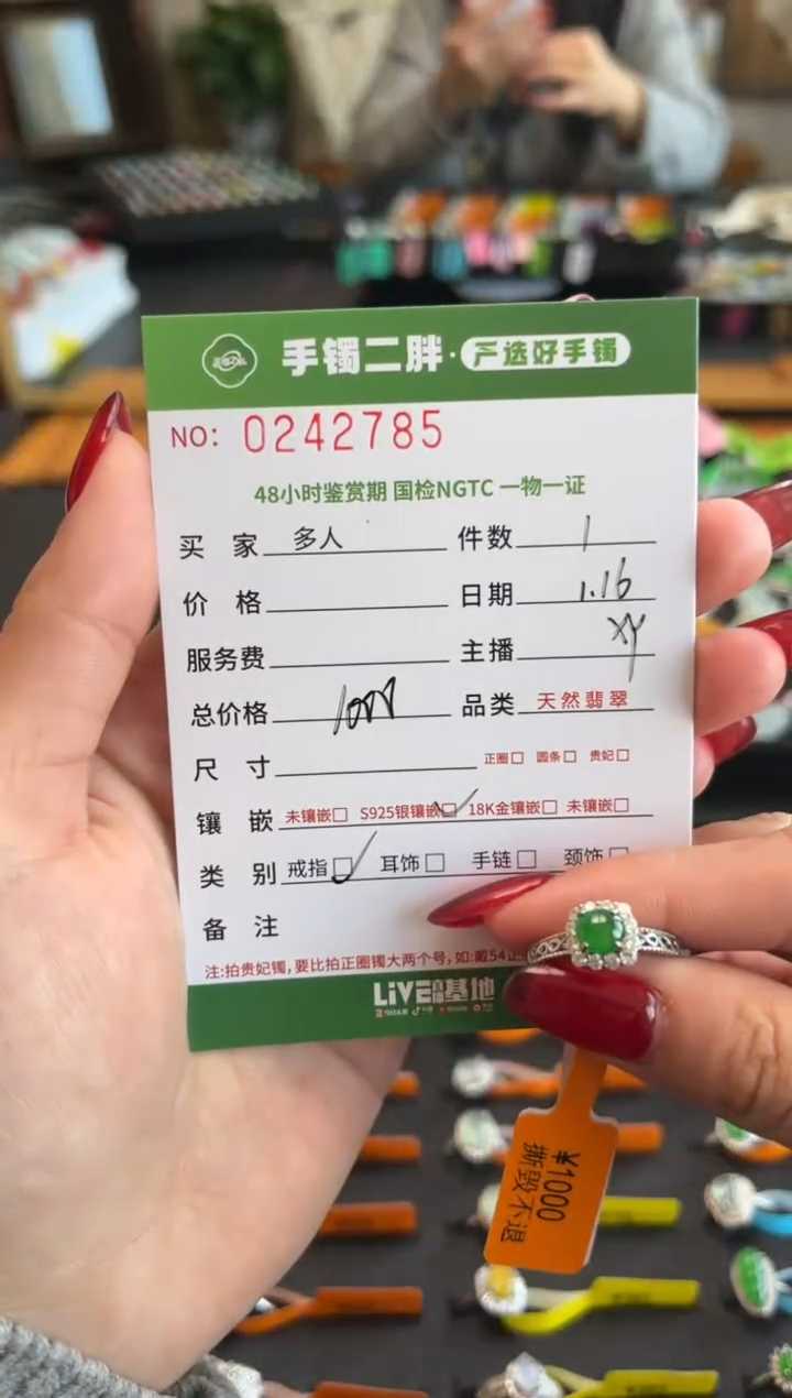 【闪购商品】翡翠戒指银S925镶嵌多人