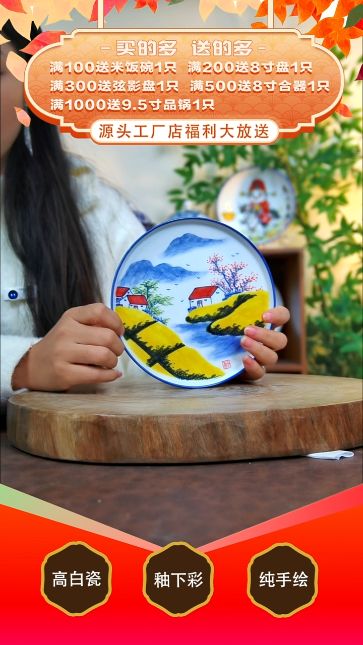 其他白泥景德镇手工手绘陶瓷【食品级】