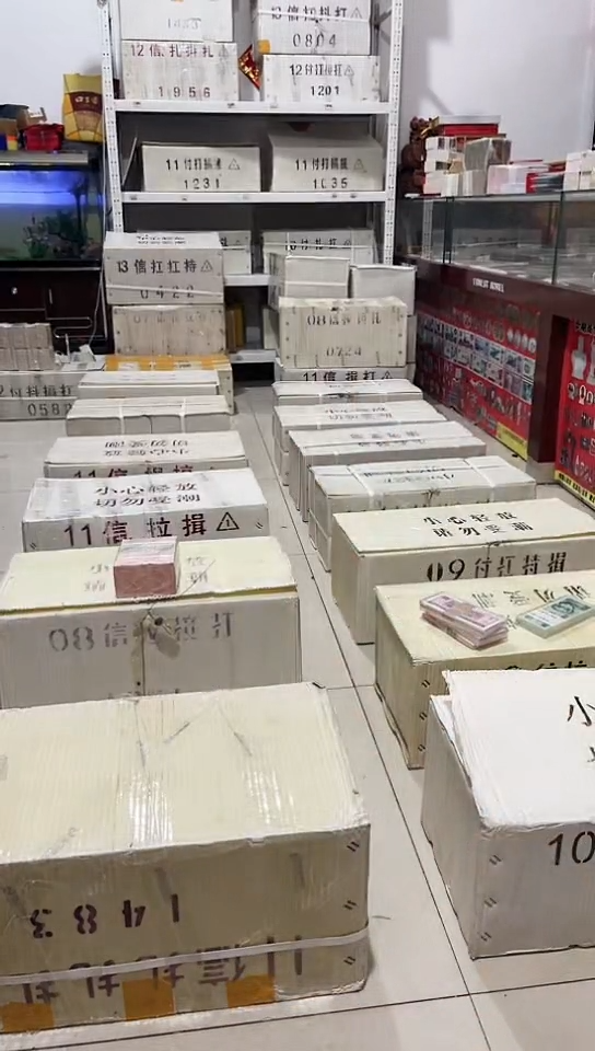 【闪购商品】全程不带4的1000张连号2毛的