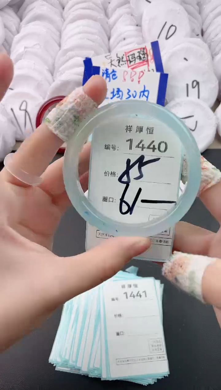 【闪购商品】玛瑙/玉髓手镯未镶嵌1440