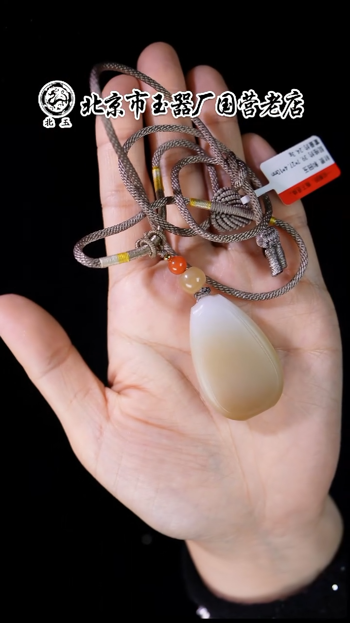 未镶嵌和田玉挂件BY0103GPXQ标167多样性发货