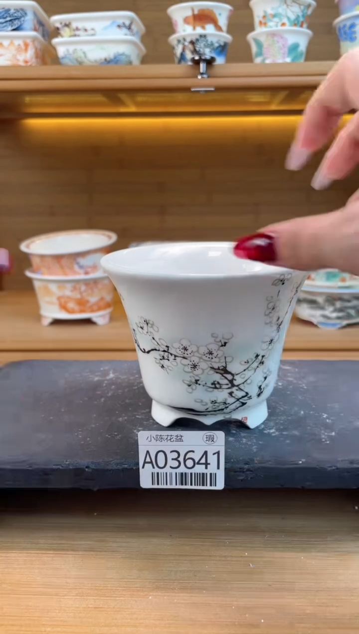 【闪购商品】红陶瑕【A03641】9.5*7