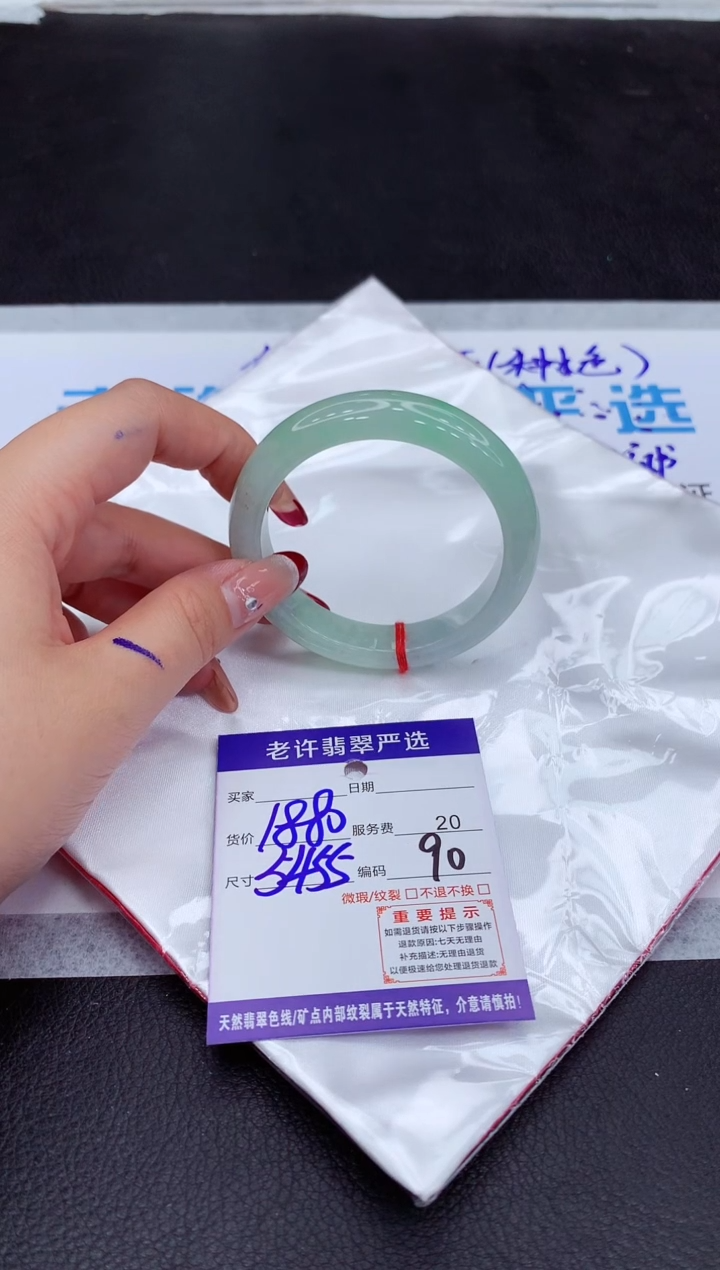 【闪购商品】翡翠手镯未镶嵌111111111