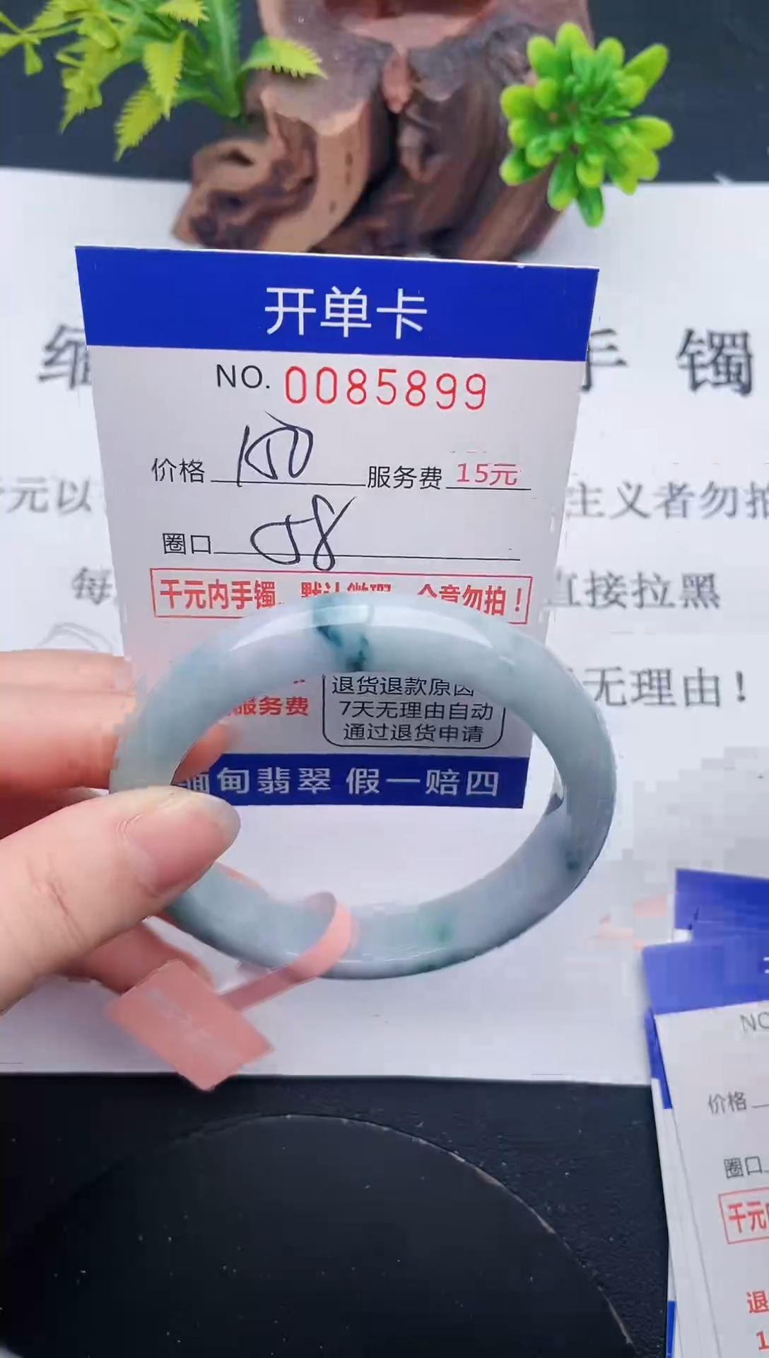 【闪购商品】99手镯即见即所得拍啥发啥