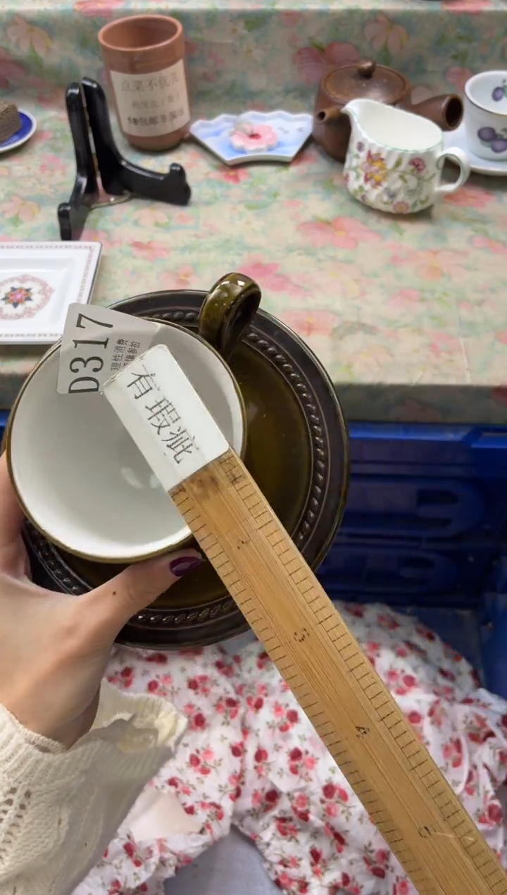 瓷片花**风       D317