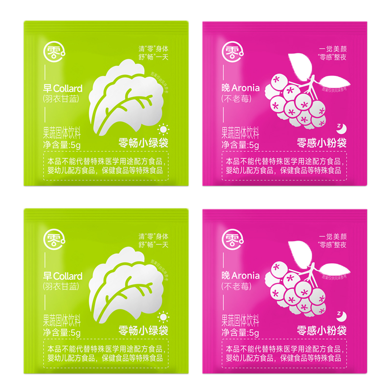 早c晚a两套（四包）