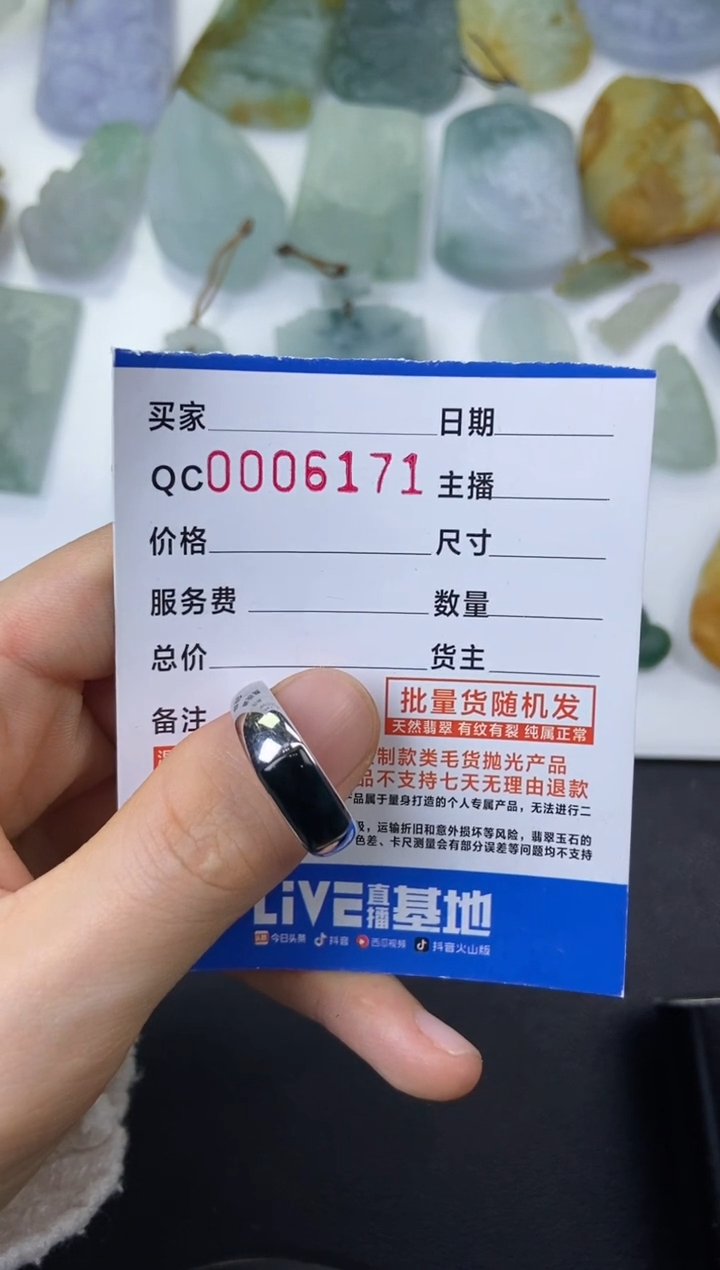 【闪购商品】翡翠戒指18K金镶嵌戒指