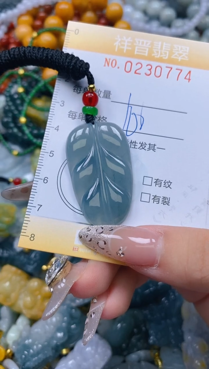 颈饰未镶嵌翡翠闪购0230774