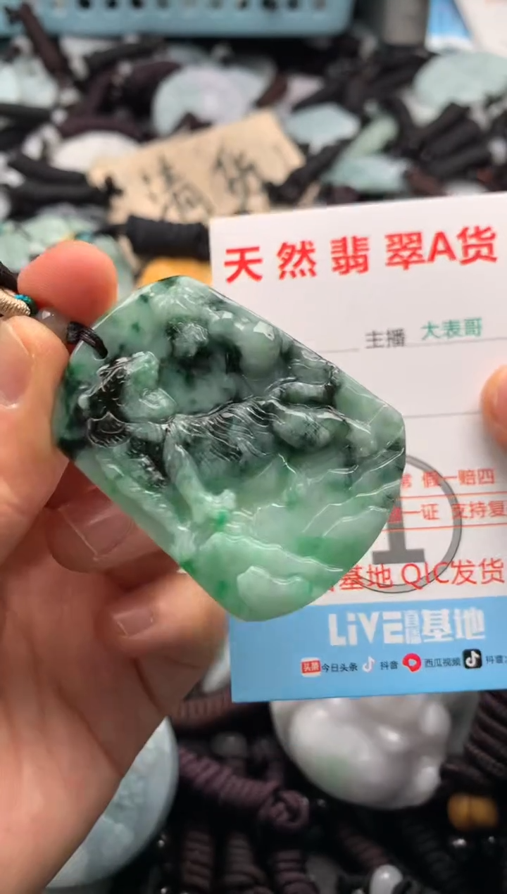 【闪购商品】翡翠吊坠(不含链)未镶嵌1