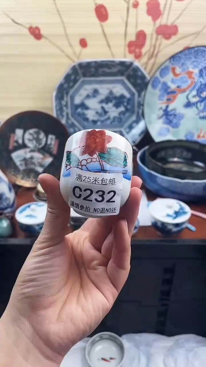 【闪购商品】c232==============