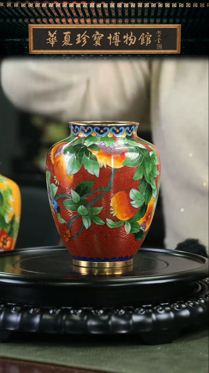 【闪购商品】非遗 景泰蓝石榴赏瓶 带底座 红色
