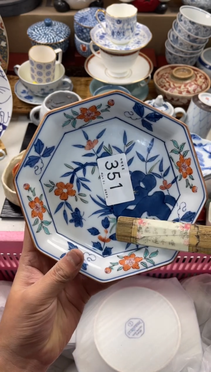 陶瓷夏**风店铺名称 轩轩瓷器 闪购类型 定向 夏天的风