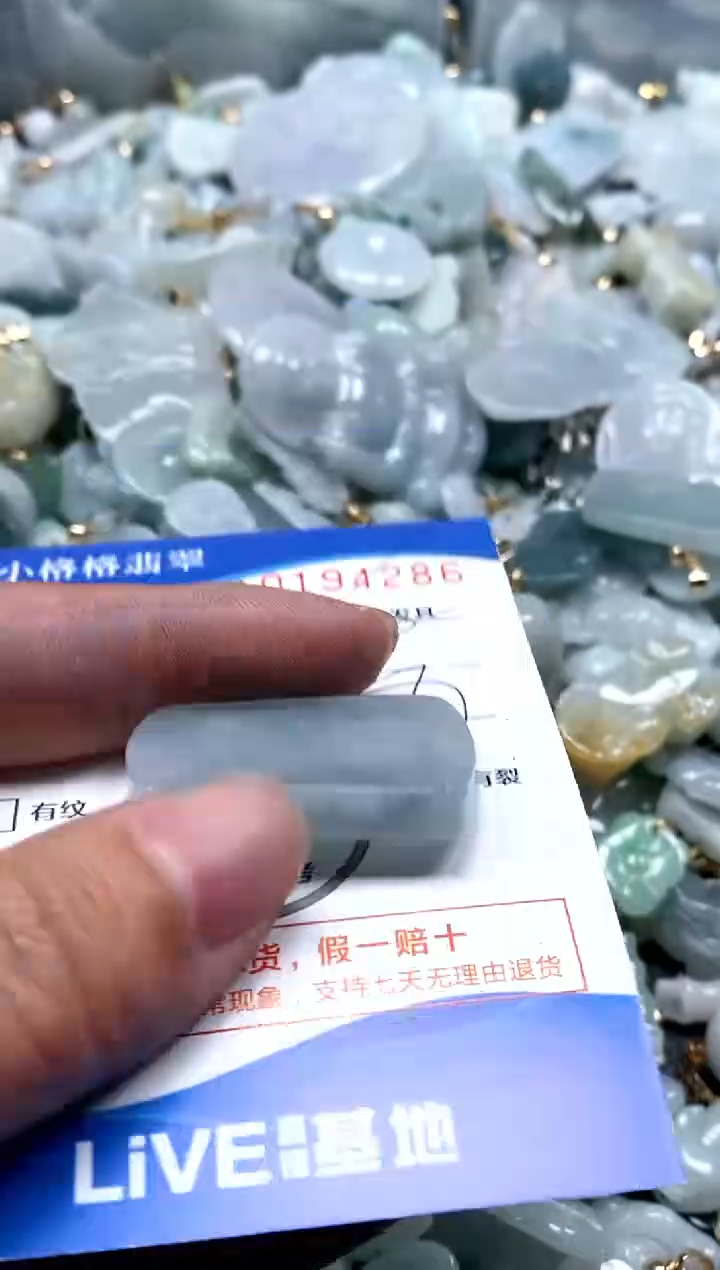 【闪购商品】翡翠颈饰未镶嵌闪购商品0194286