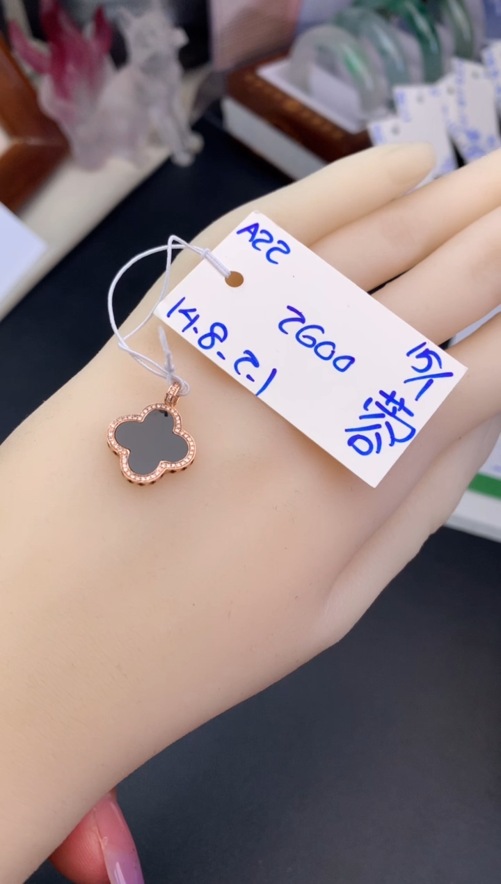 【闪购商品】翡翠吊坠(不含链)18K金镶嵌四叶草