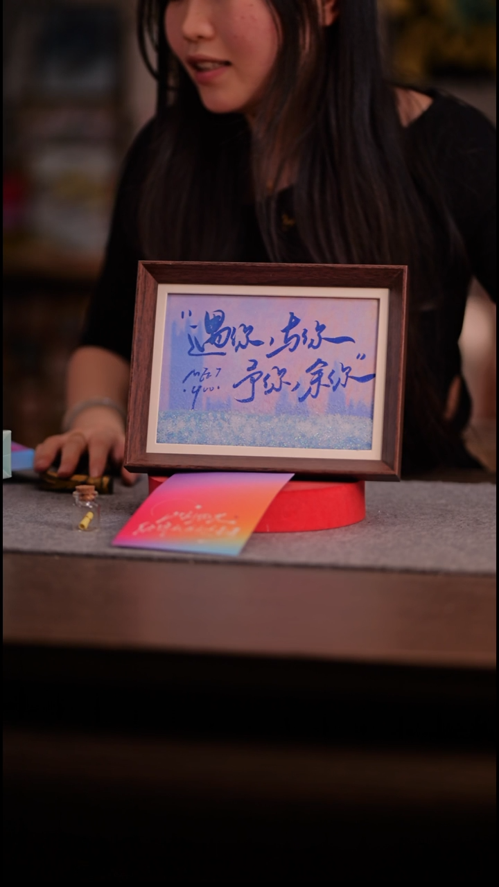 国画彩蛋遇你与你予你余你.-8寸 流沙 手写-