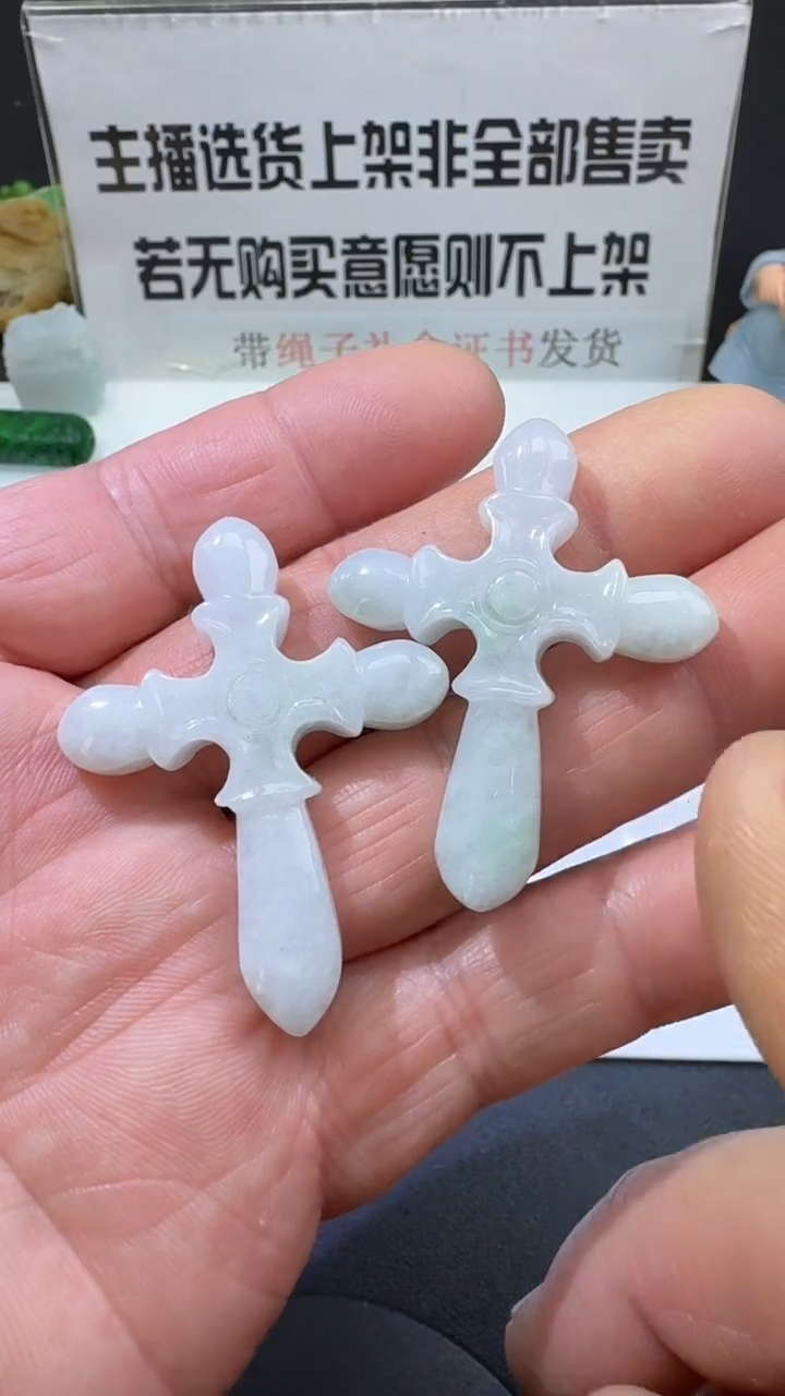 【闪购商品】定制翡翠未镶嵌00057398-多样性发货发一件