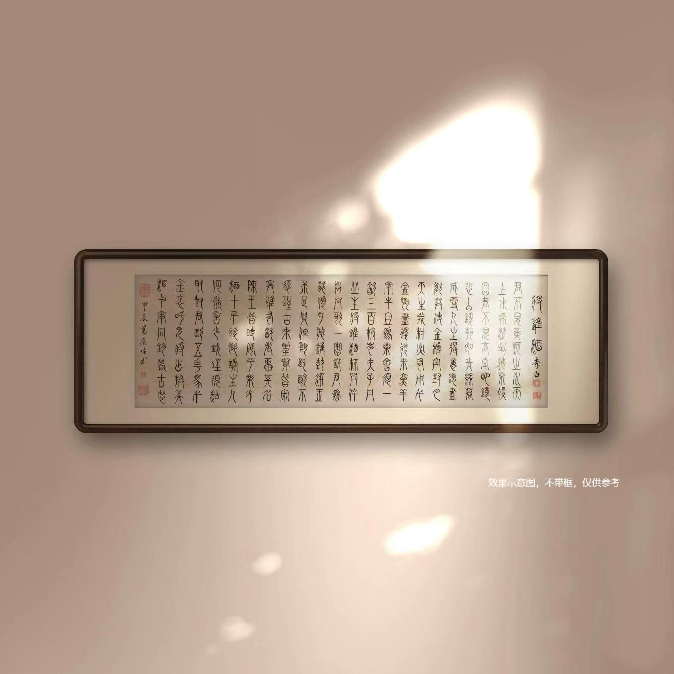 葛广生【将进酒】亲笔手绘 卷轴收藏（不带框）送礼作品1