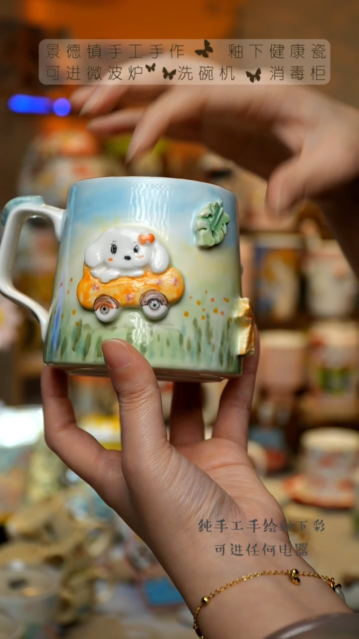 【闪购商品】杯景德镇高温釉下彩&S103