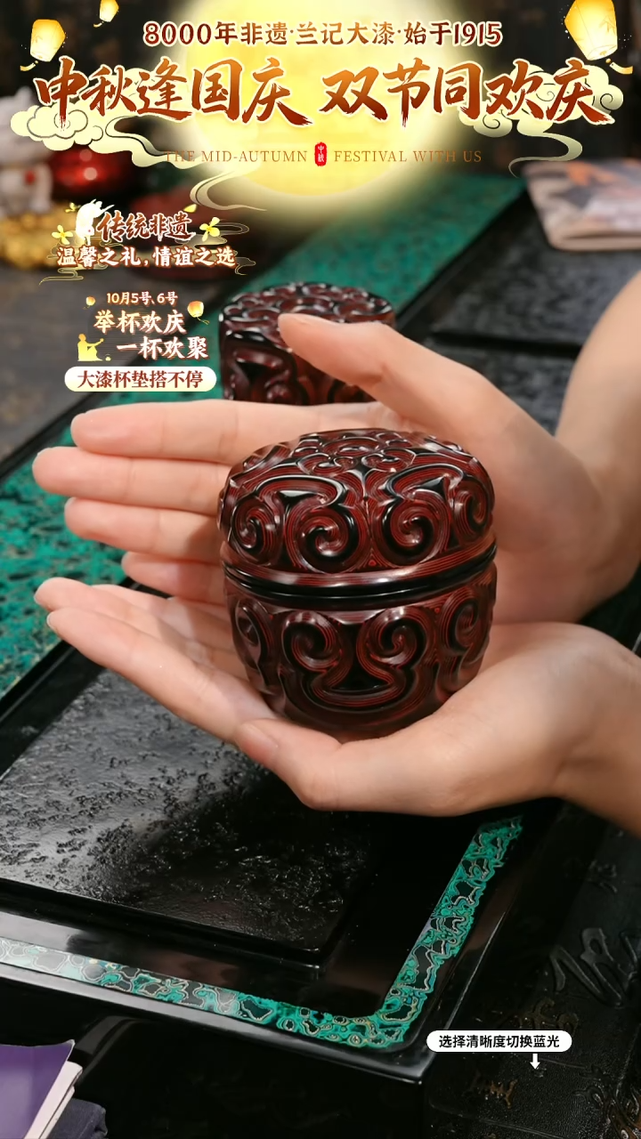 兰记手工漆器-一物一拍 以商品图片为主