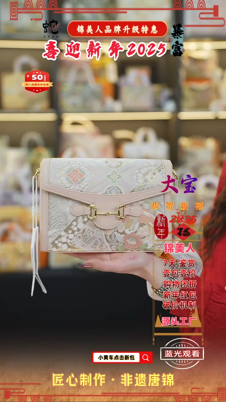 【闪购商品】织绣大宝 2025新年特惠 粉色吸扣豆腐27