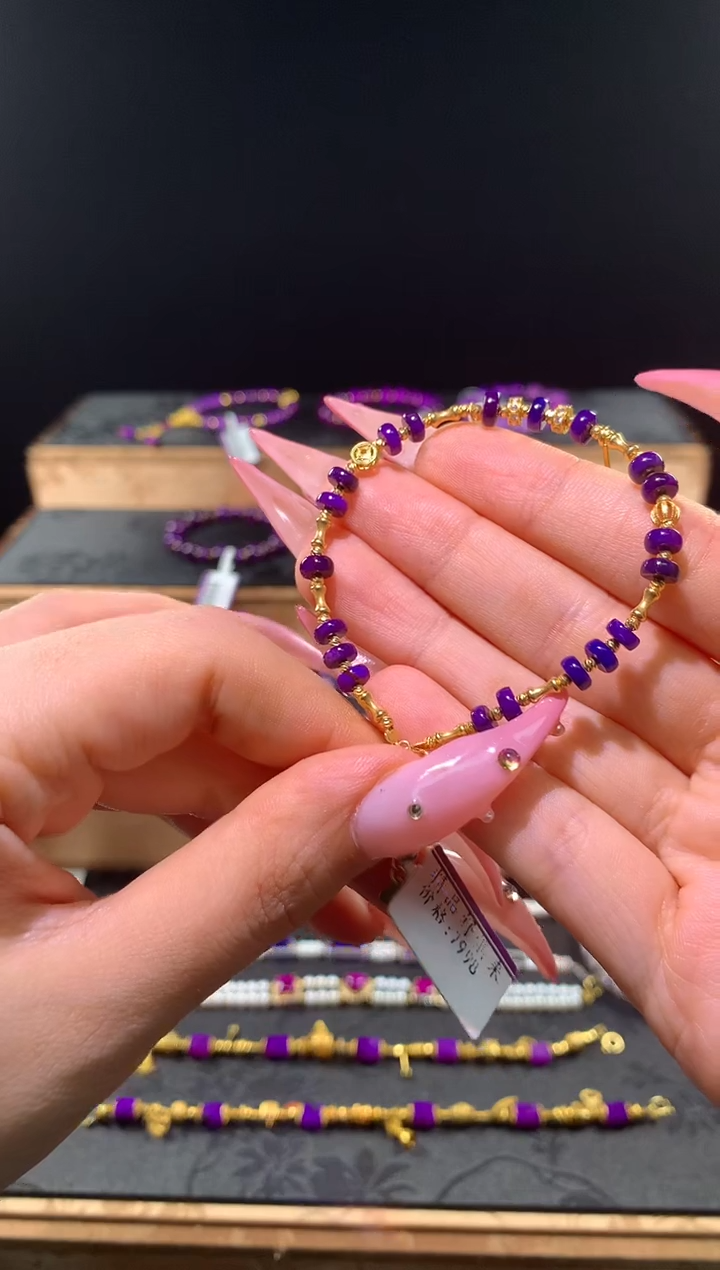 苏纪石（舒俱来）18K金镶嵌.手链