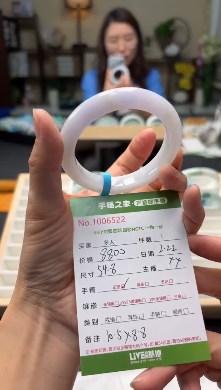 【闪购商品】翡翠手镯未镶嵌多人