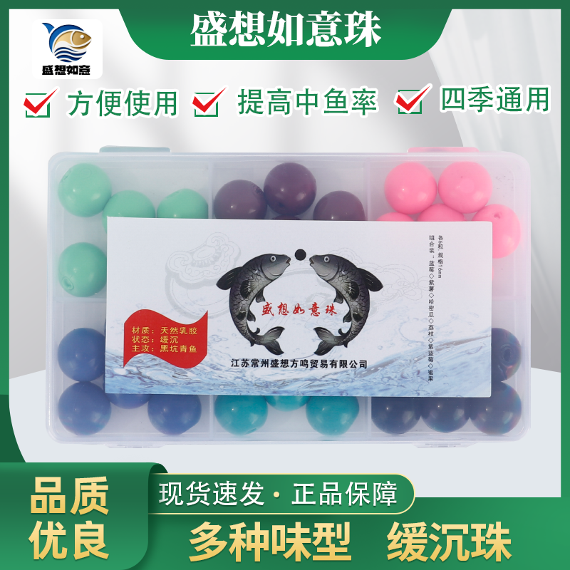 青鱼珠珠缓沉软珠饵料黑坑巨物专用含多种味道组合装