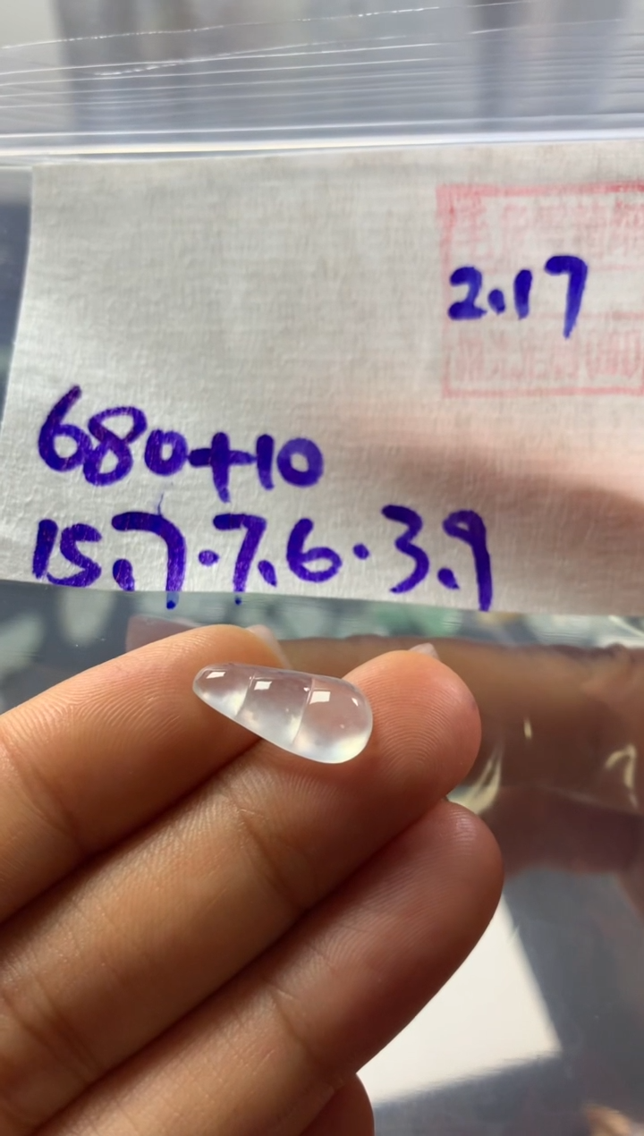 【闪购商品】定制翡翠未镶嵌天然缅甸翡翠