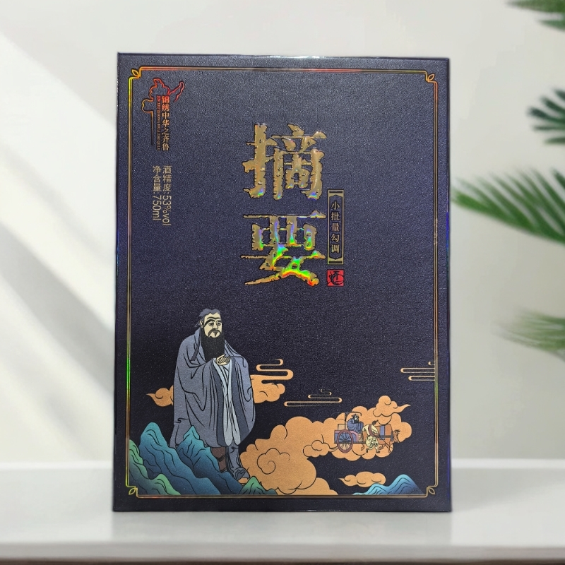 金沙酒 摘要圣人版   酱香型高端酱酒53%Vol750ml