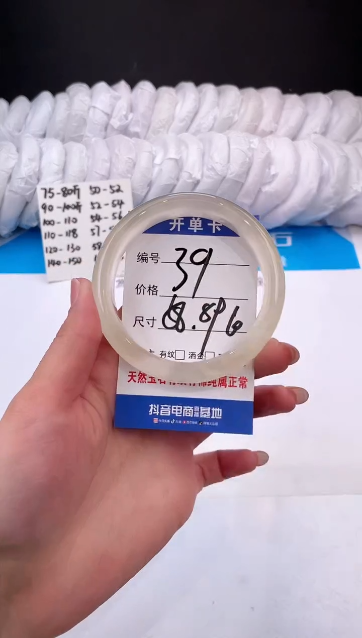 【闪购商品】石英质玉手镯未镶嵌香槟金-58