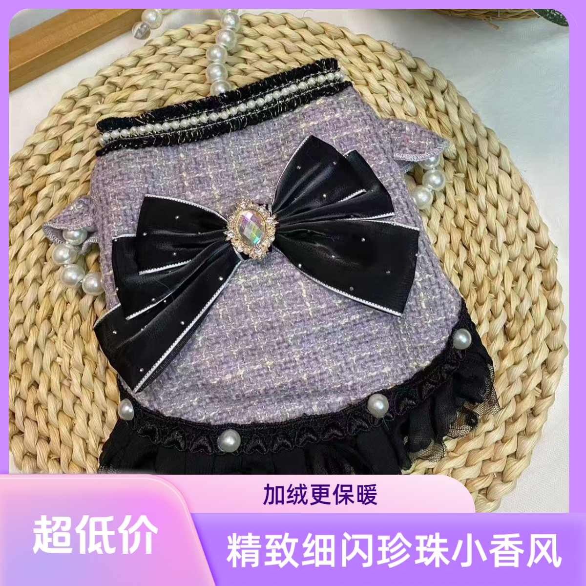 宠物秋冬狗狗猫咪公主洛丽塔裙比熊马尔济斯泰迪约克夏小香风衣服