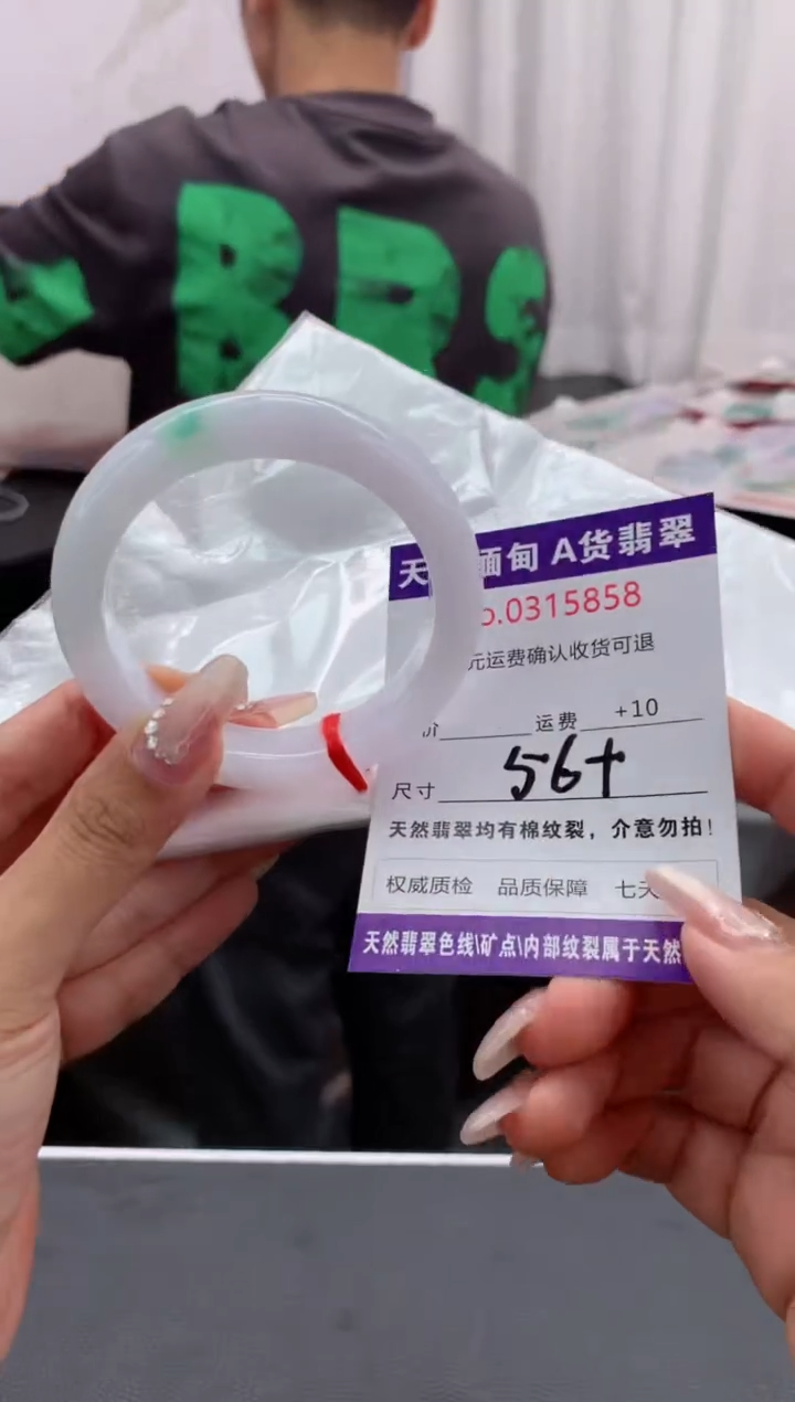 翡翠手镯未镶嵌天然缅甸A货翡翠