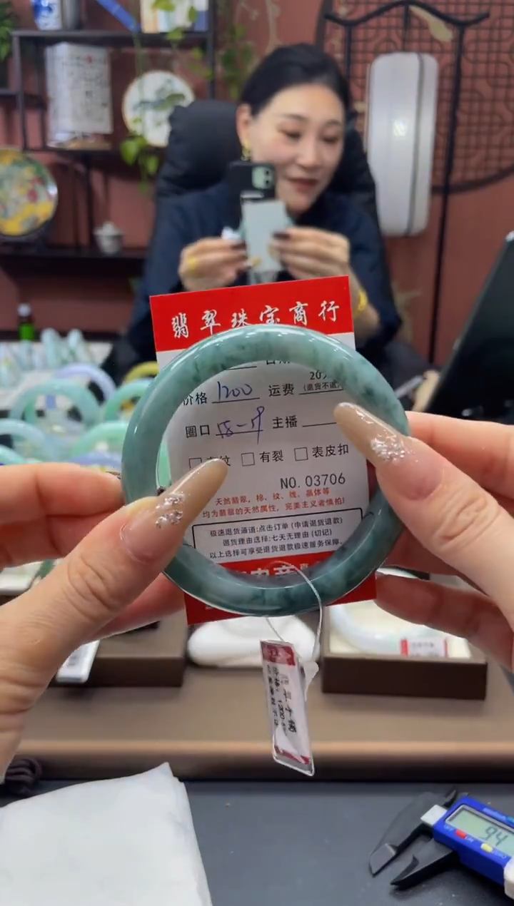 未镶嵌手镯翡翠3706****