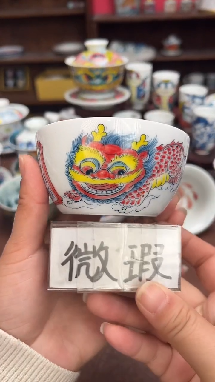 【闪购商品】缸杯（微瑕福利）景德镇昨明陶瓷