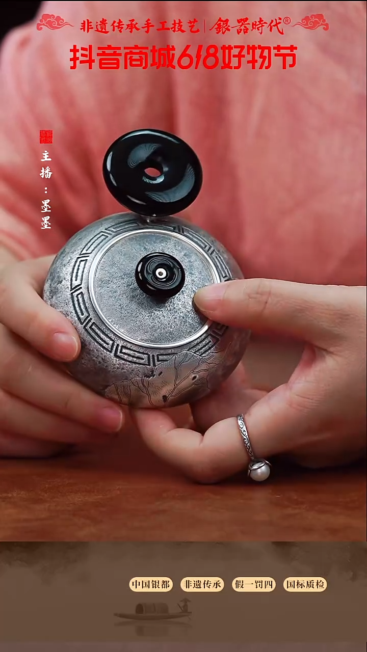 银器时代足银泡茶壶135克左右130cc