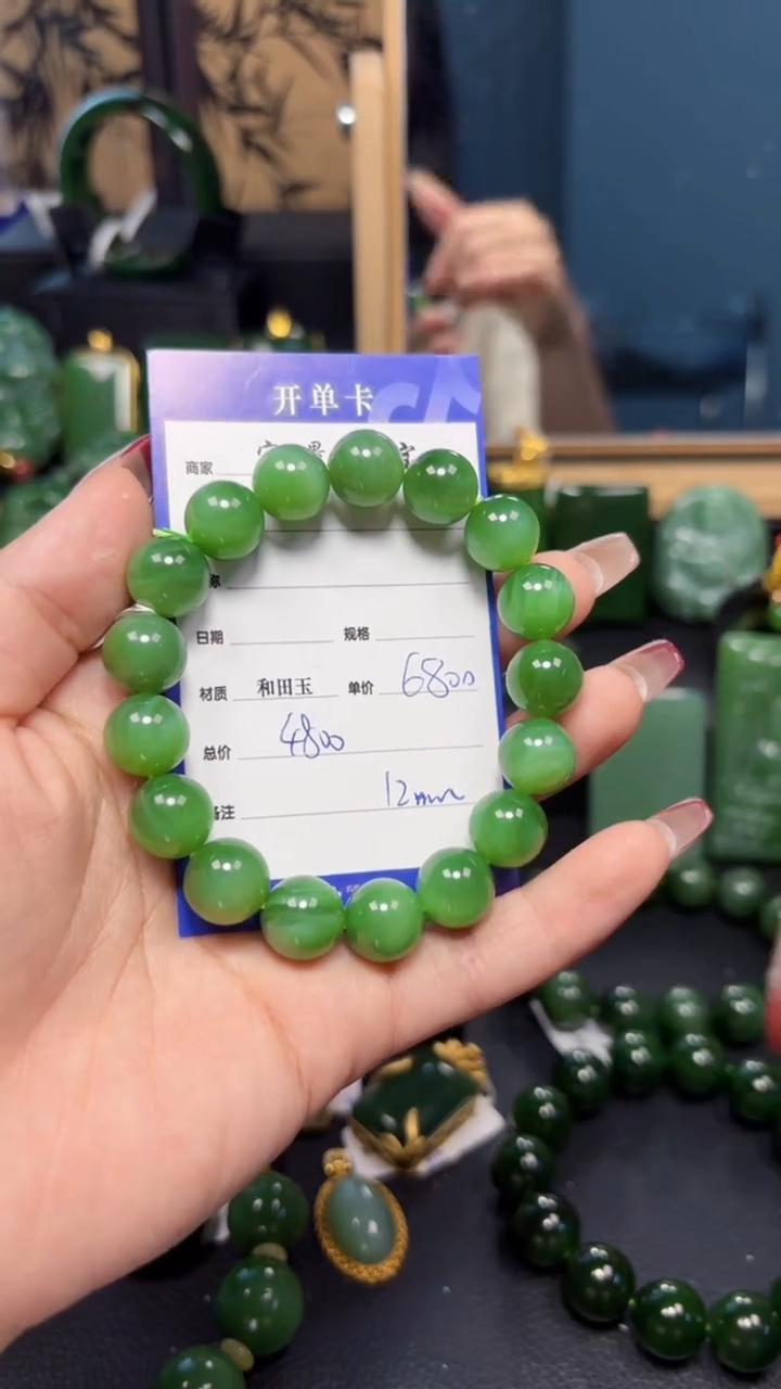 【闪购商品】和田玉（碧玉）手串未镶嵌01