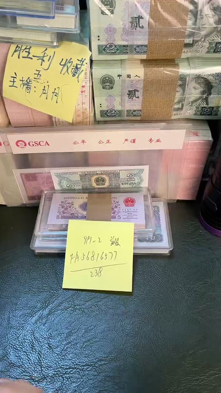 991 FA冠 首发 无4 单张