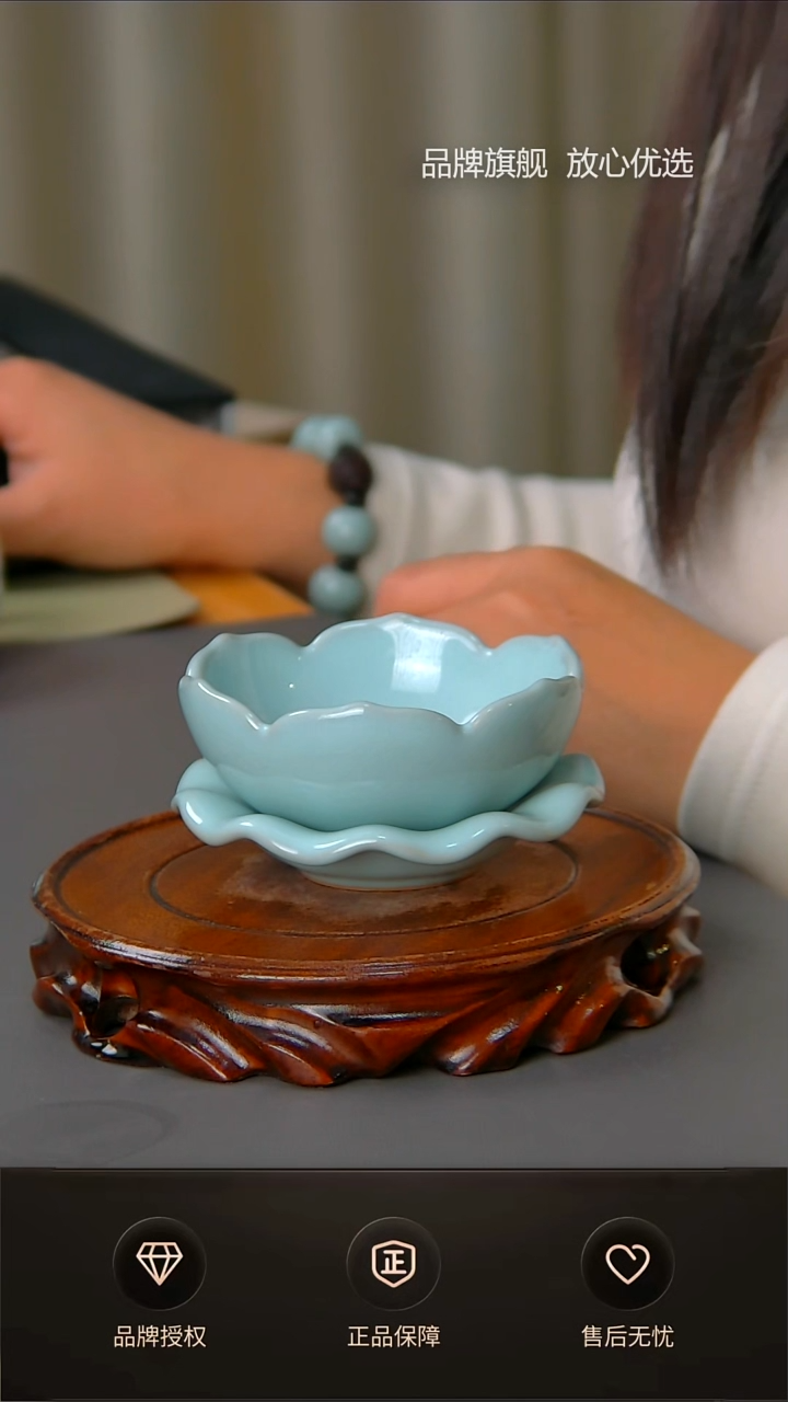 【闪购商品】杯不完美天青莲花茶漏