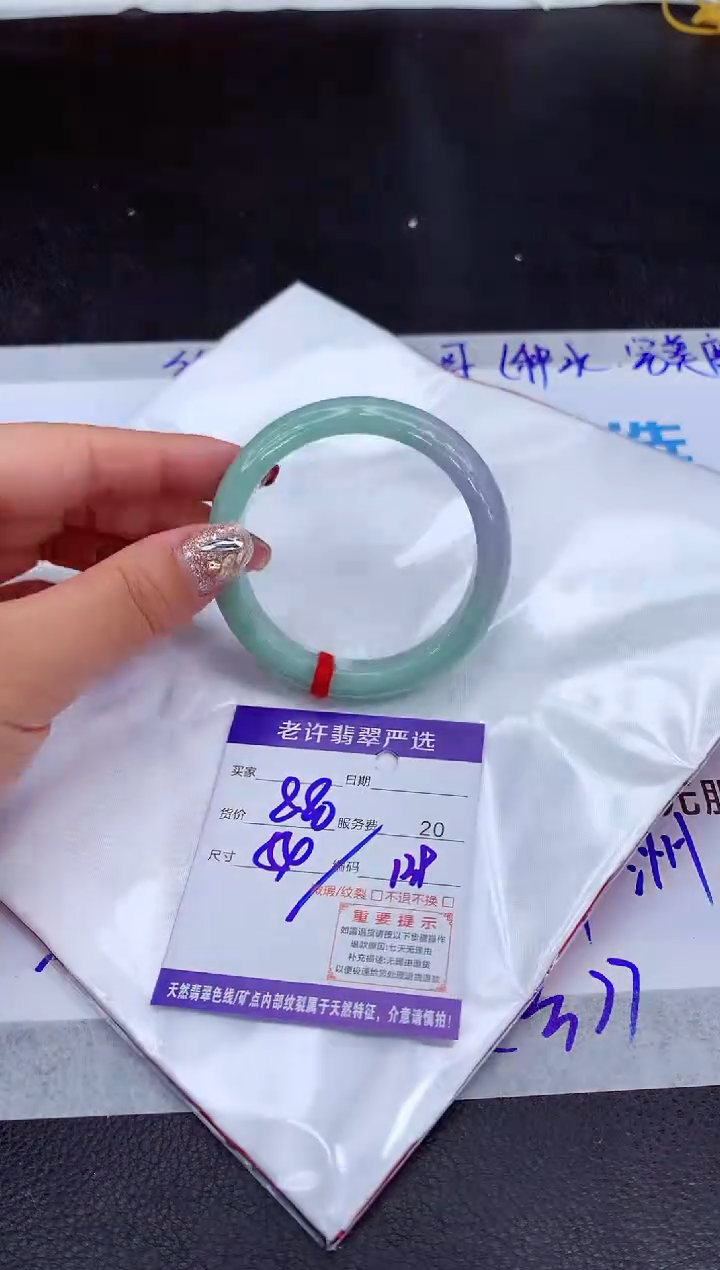 【闪购商品】翡翠手镯未镶嵌1111111111111111