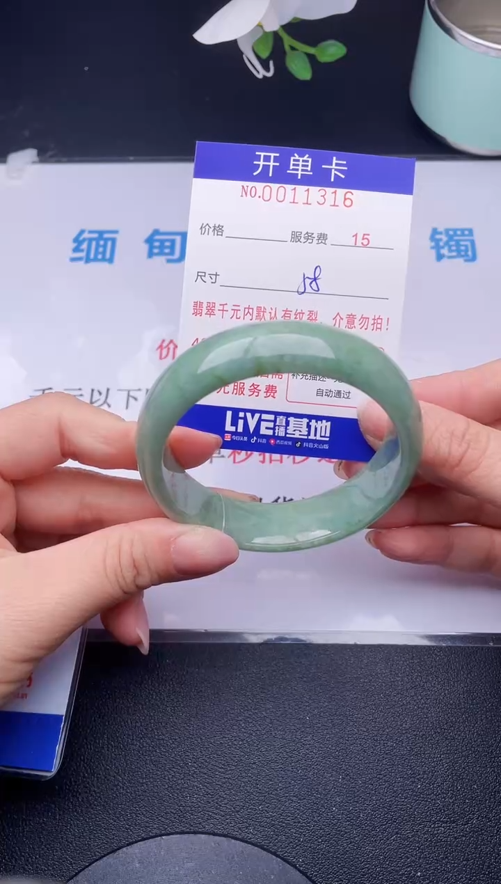 【闪购商品】翡翠手镯未镶嵌16天然翡翠A货