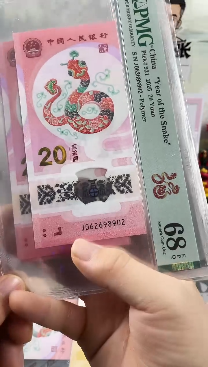 塑料蛇钞圆梦号68分，，