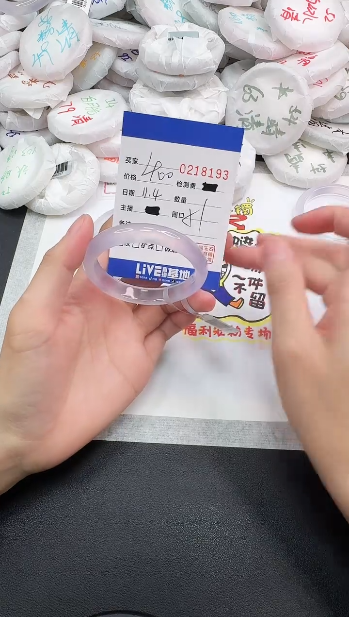 手镯玛瑙/玉髓未镶嵌8193