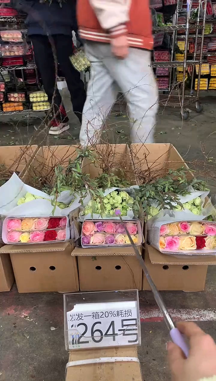 264号♥中通含20%耗损发一箱鲜花