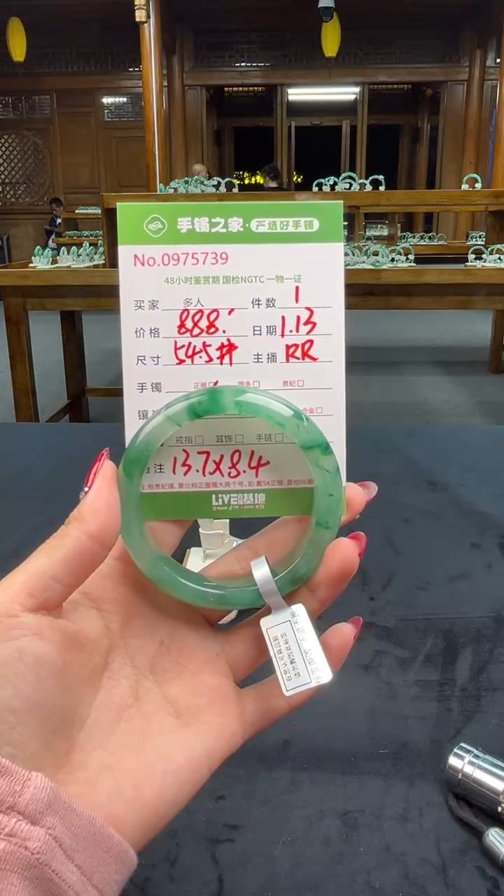 【闪购商品】石英质玉手镯未镶嵌多人