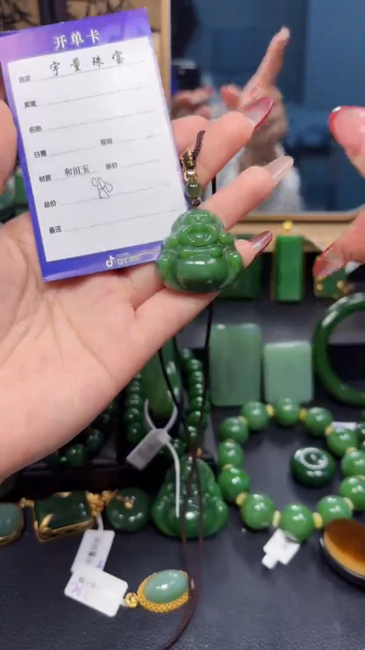 【闪购商品】和田玉（碧玉）吊坠(赠链)未镶嵌1