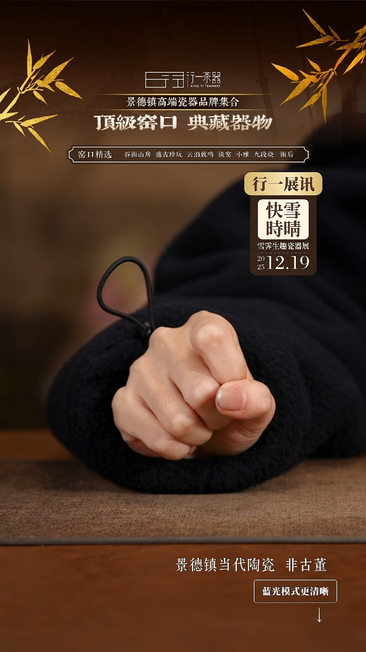 盛**年景德镇高端纯手工陶瓷！！！