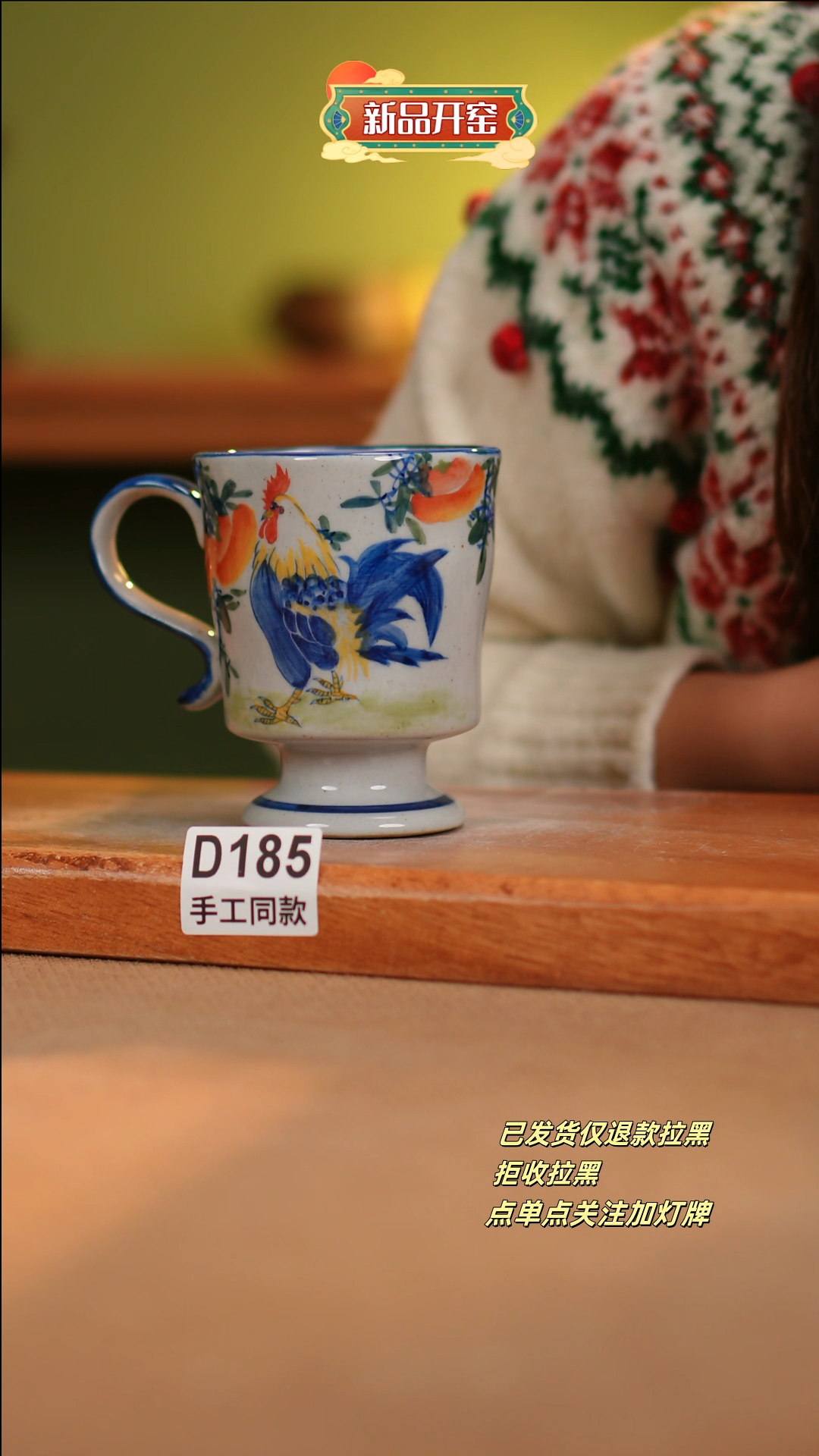 【闪购商品】其他D185陶然集器瓷器