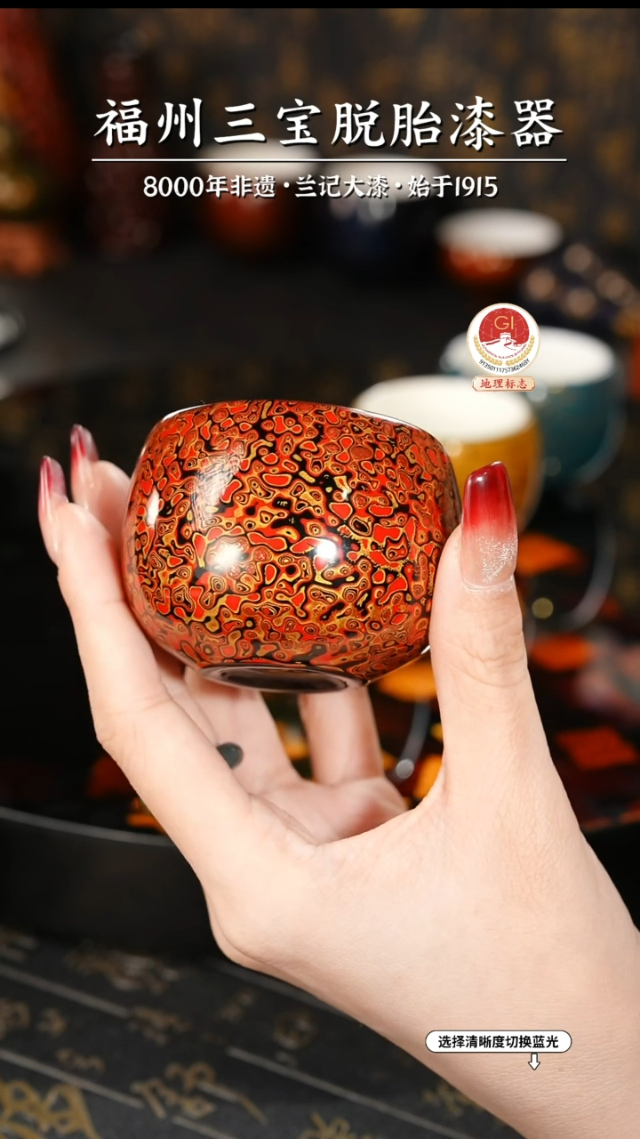 【闪购商品】大漆漆器 黑红金主人杯