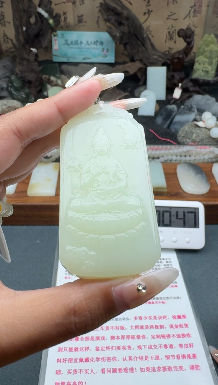 和田玉未镶嵌颈饰1