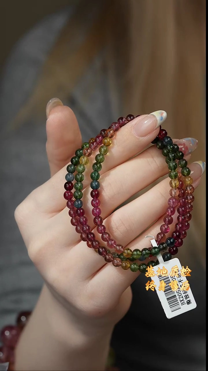 【闪购商品】碧玺多圈未镶嵌C15（多样性发一件）